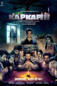 Kapkapiii (2025) Hindi HDRip V2